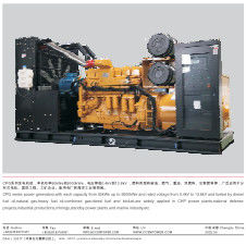 CCSN 50KW~9000KW ディーゼル発電機セット
