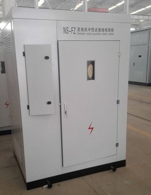 カスタマイズ可能な電気システム発電機 中立接地抵抗キャビネット